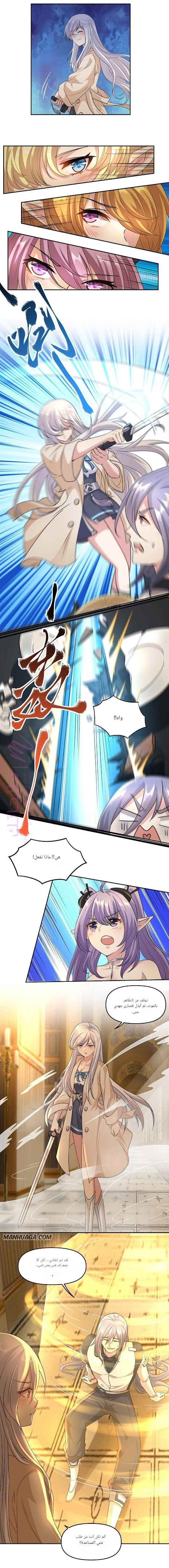 الصفحة 5