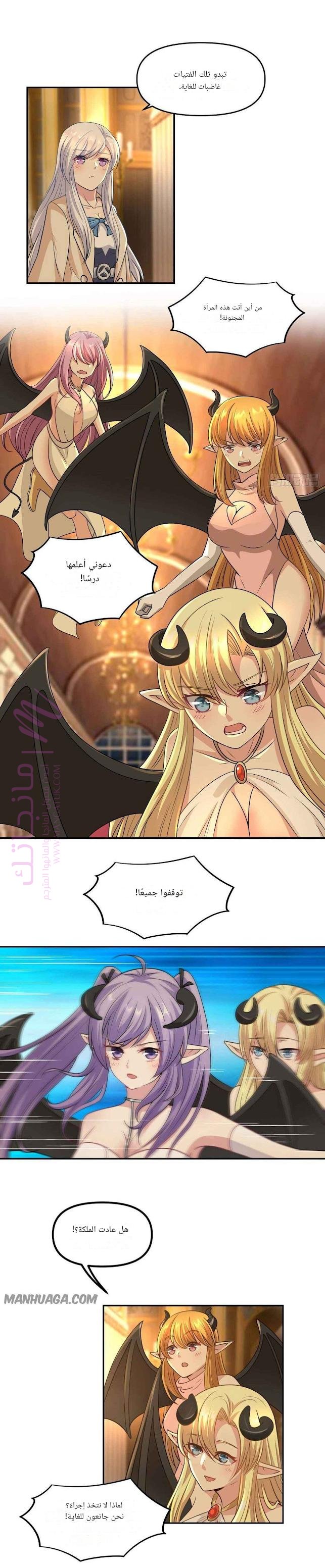 الصفحة 6