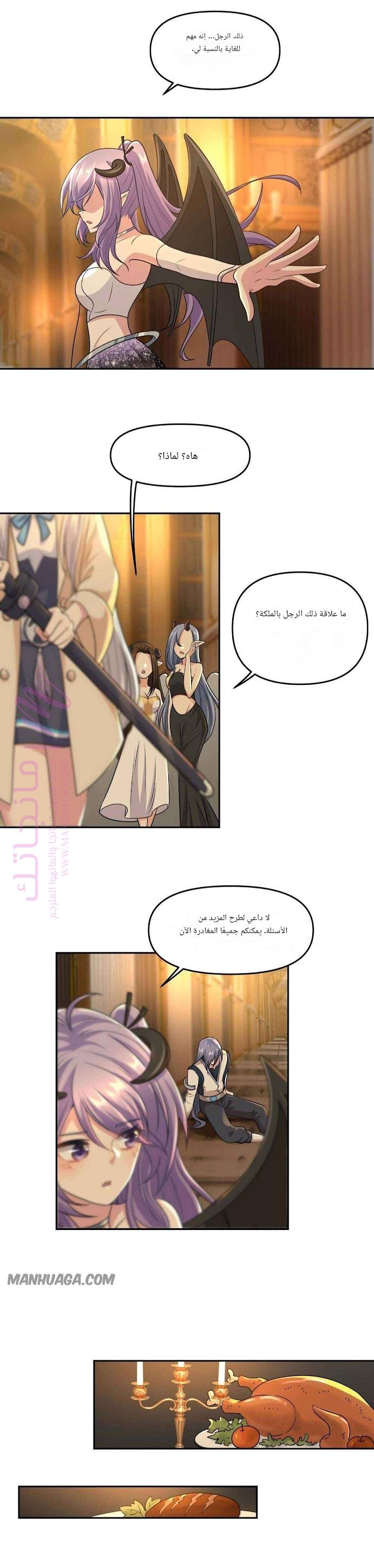 الصفحة 7