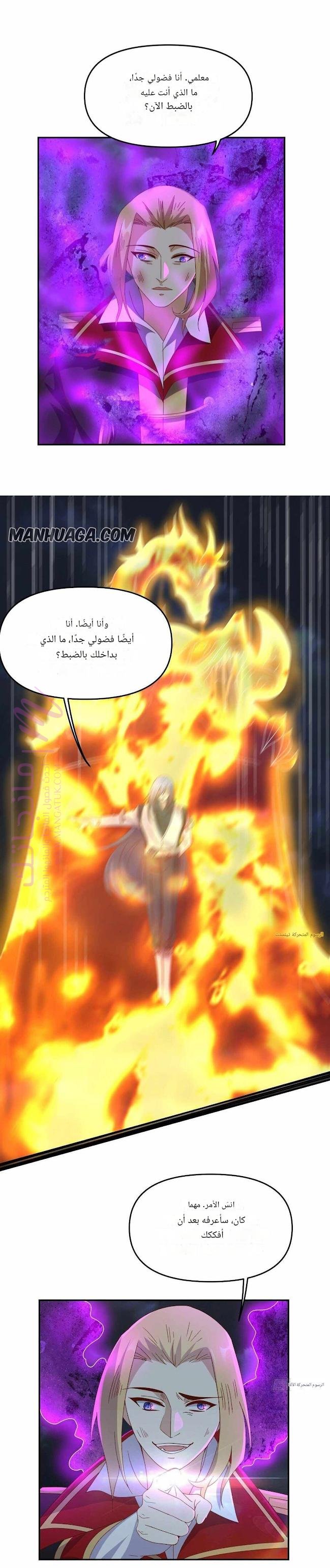 الصفحة 13