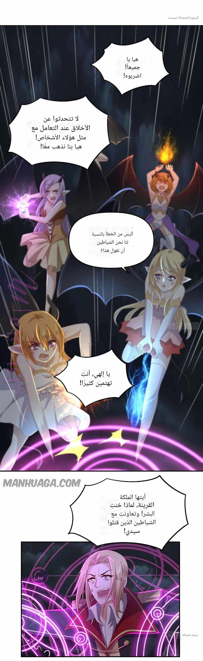 الصفحة 3