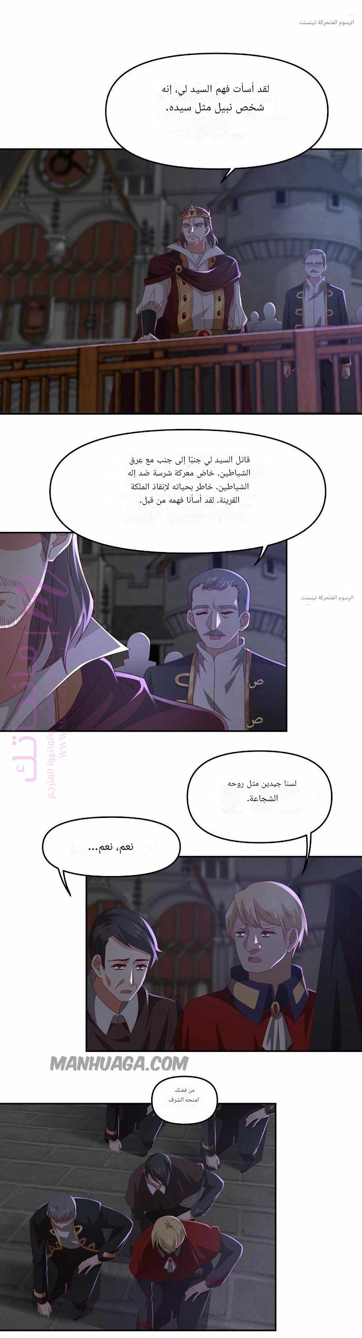 الصفحة 6