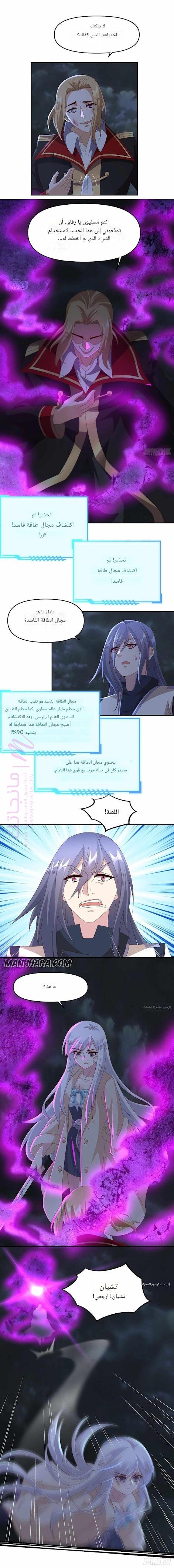 الصفحة 9