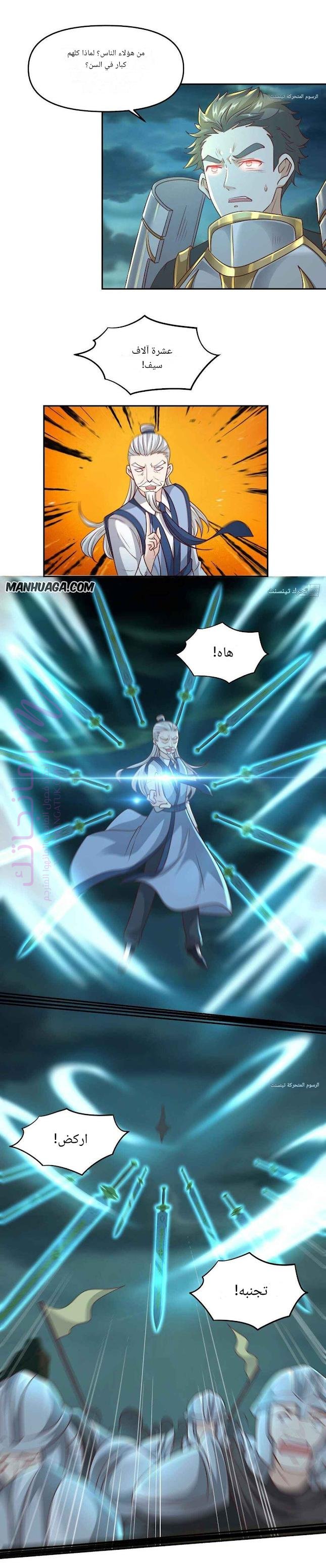 الصفحة 11