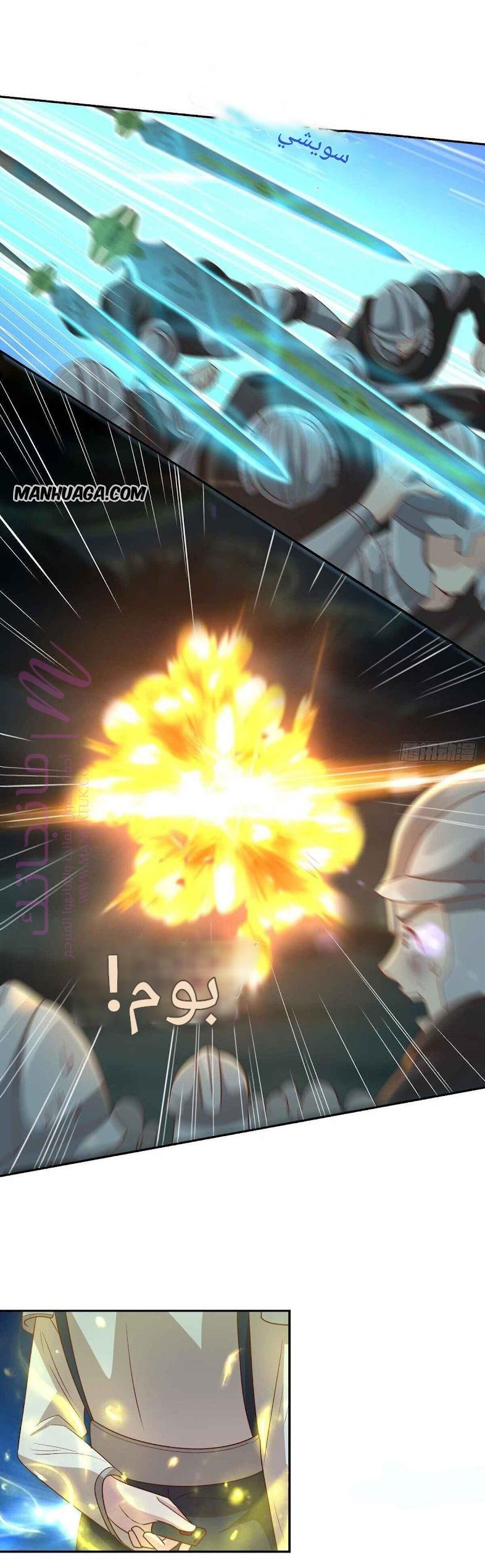 الصفحة 12