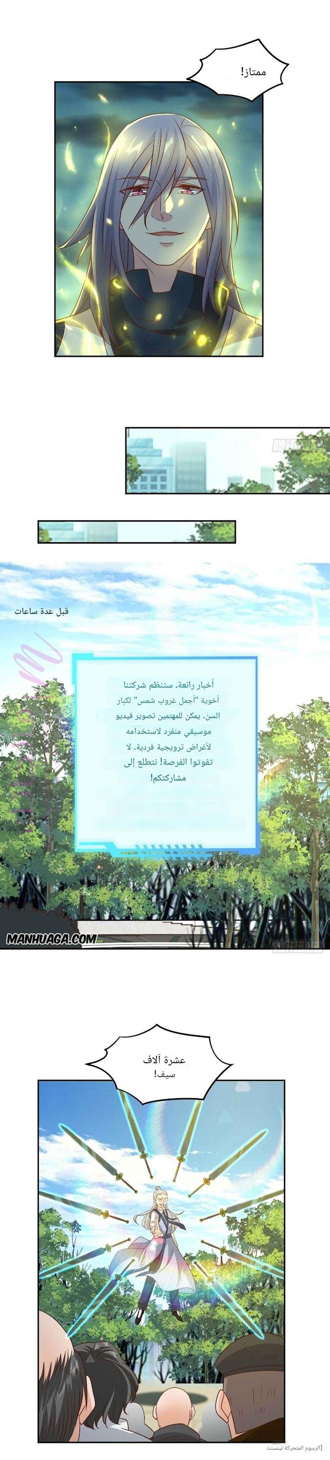الصفحة 13