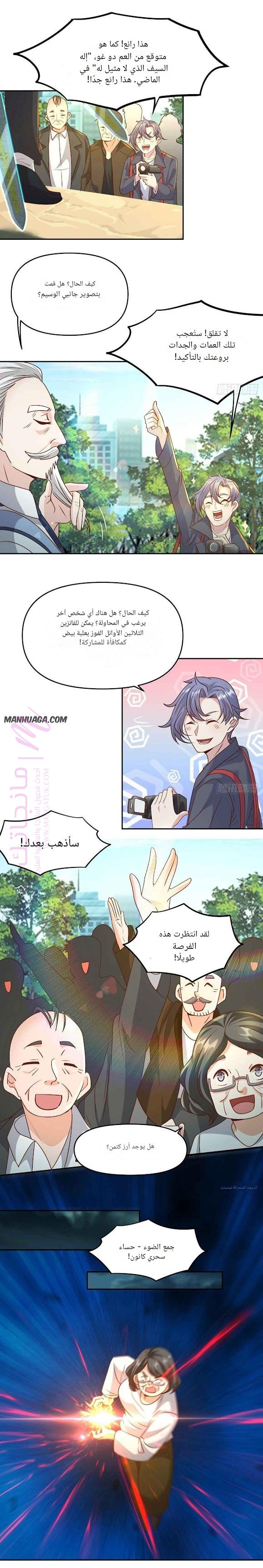 الصفحة 14