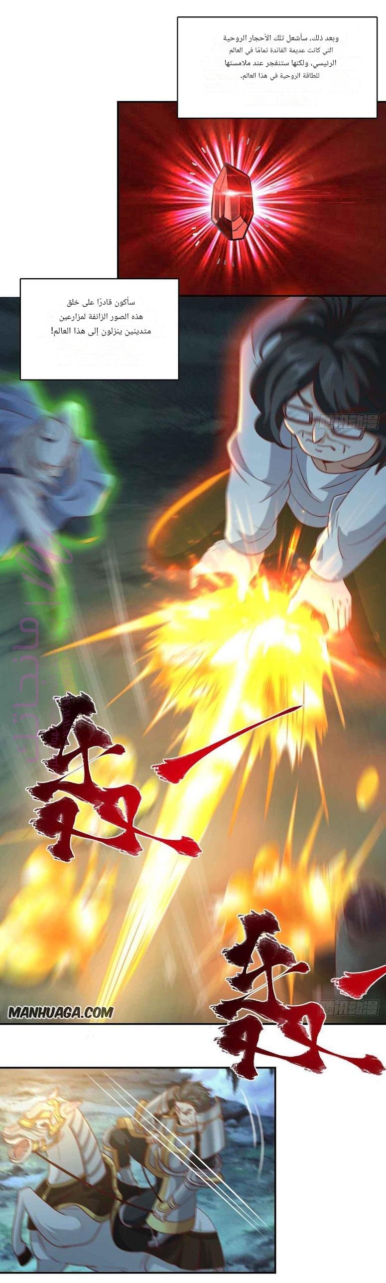 الصفحة 17