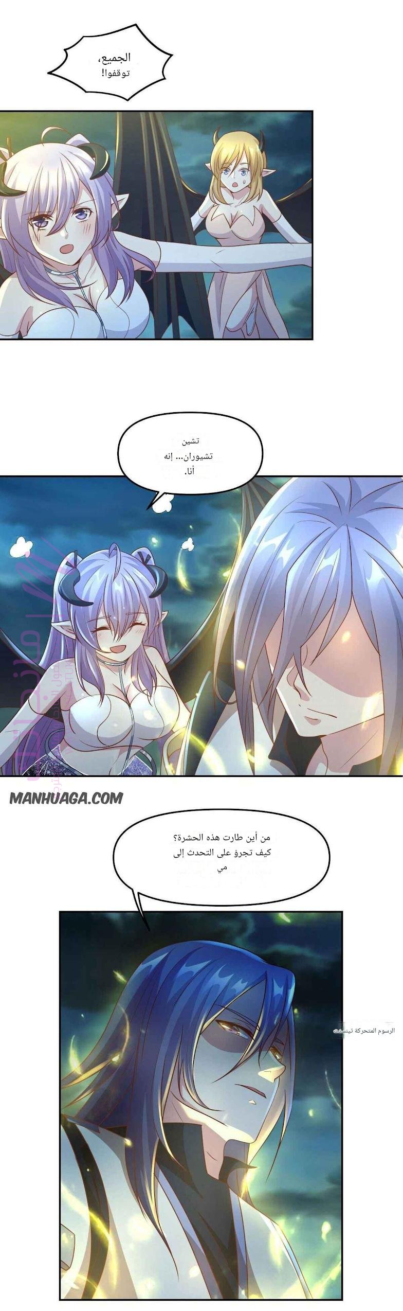 الصفحة 4