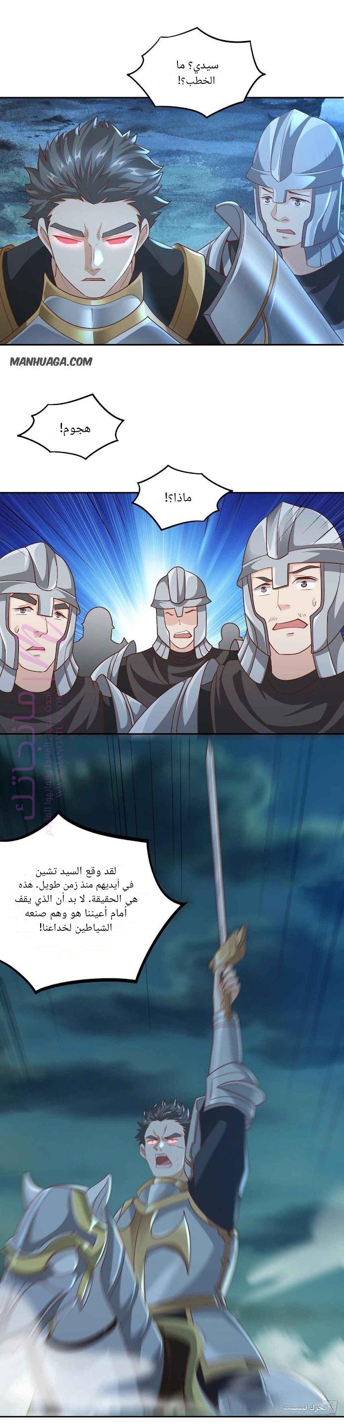 الصفحة 6