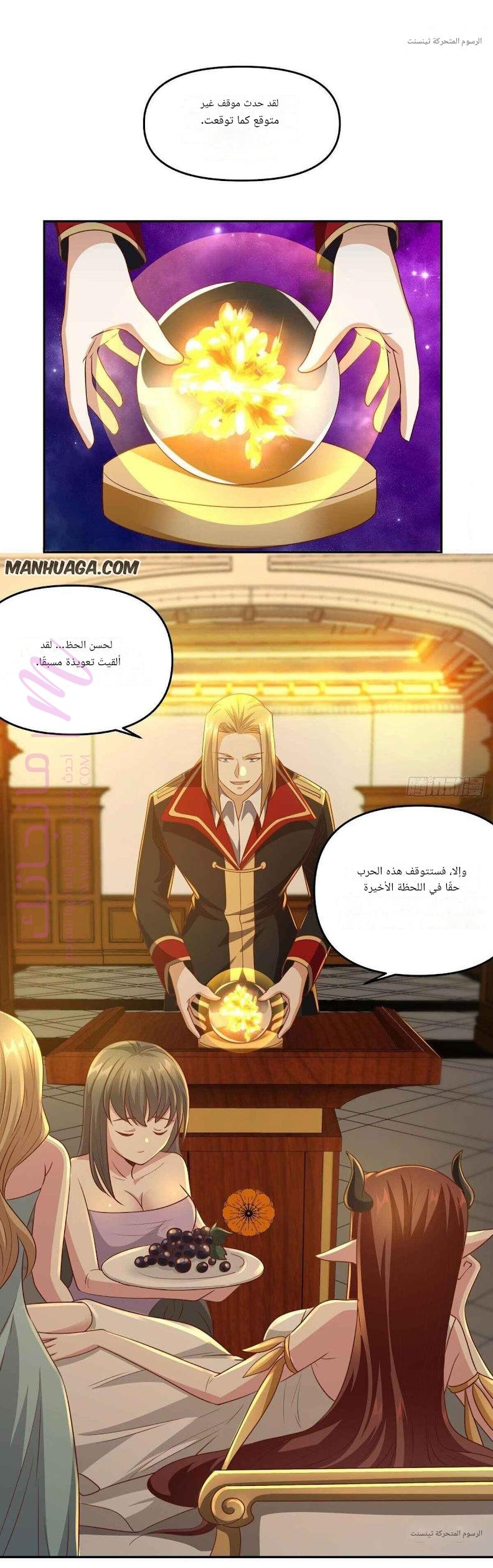 الصفحة 8