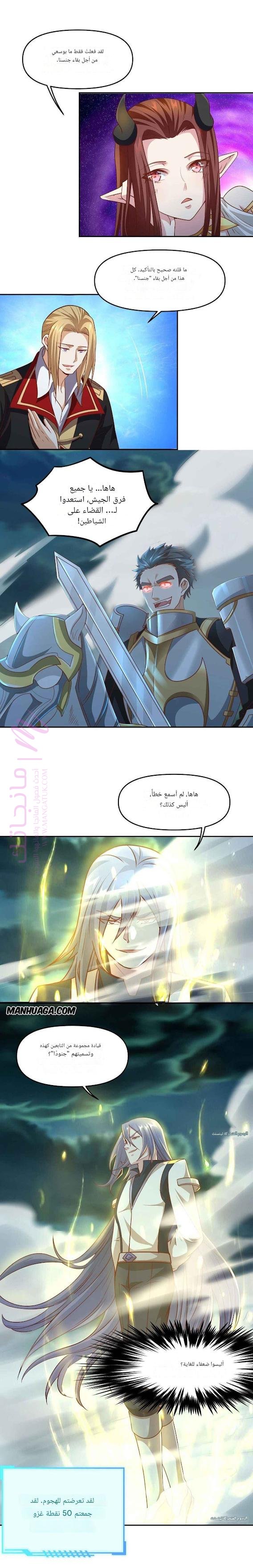 الصفحة 9