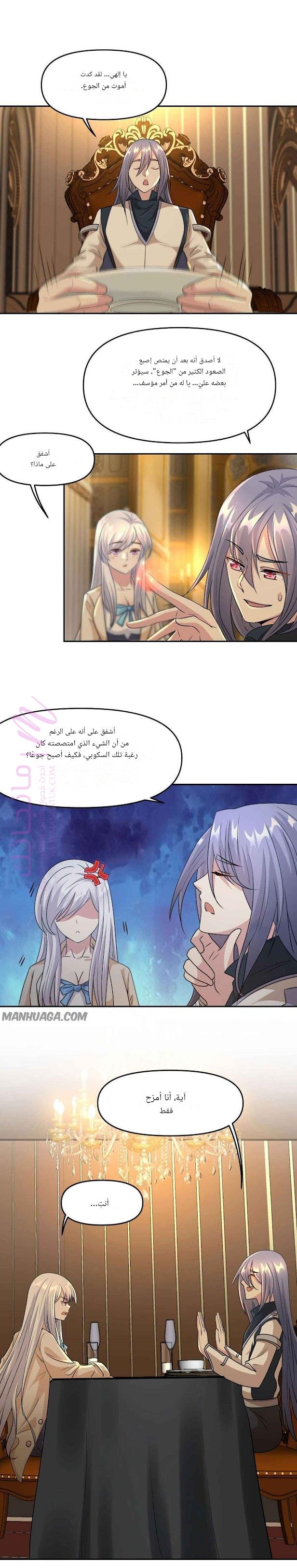 الصفحة 9