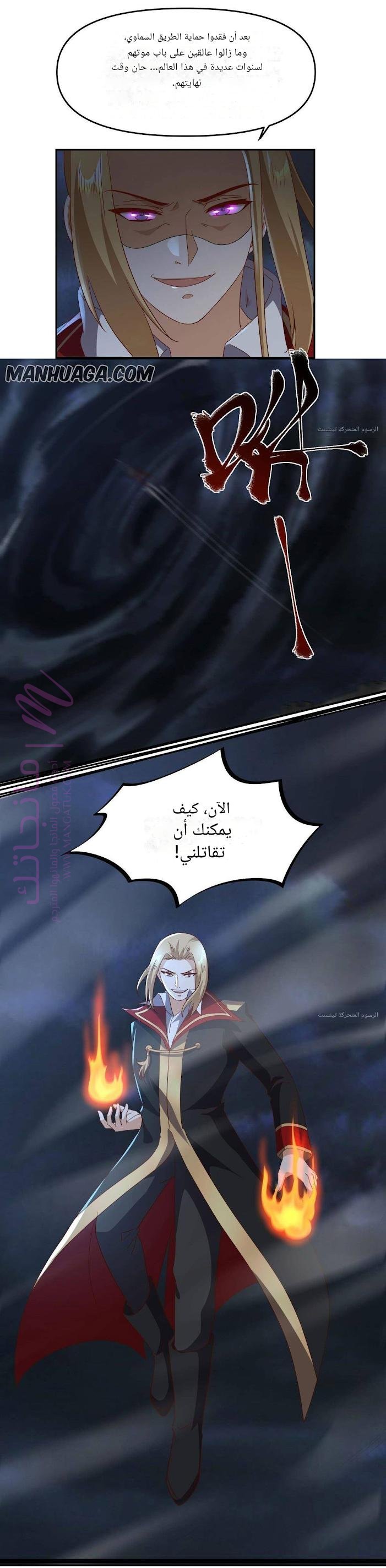 الصفحة 11