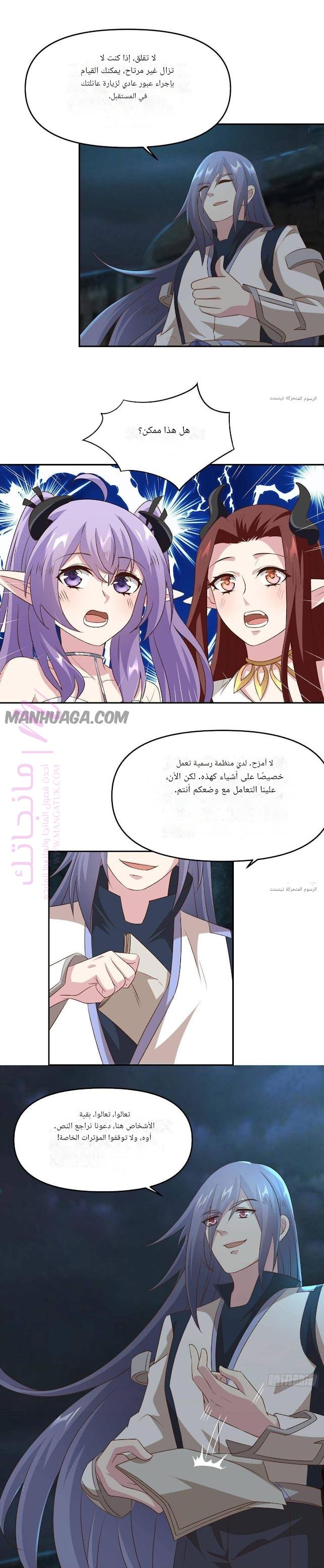 الصفحة 3
