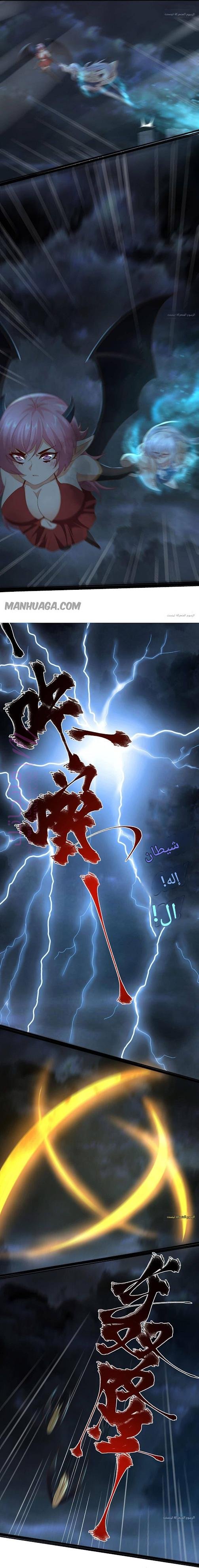الصفحة 7