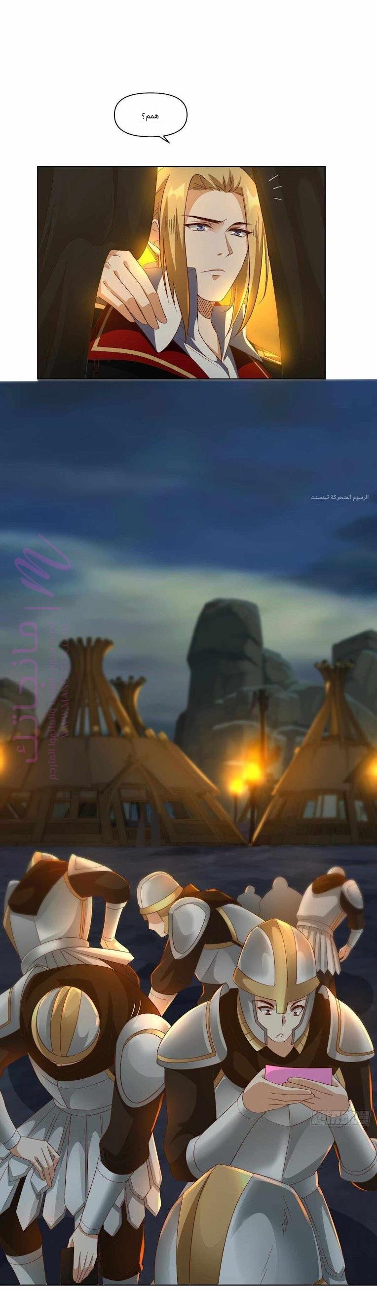 الصفحة 10
