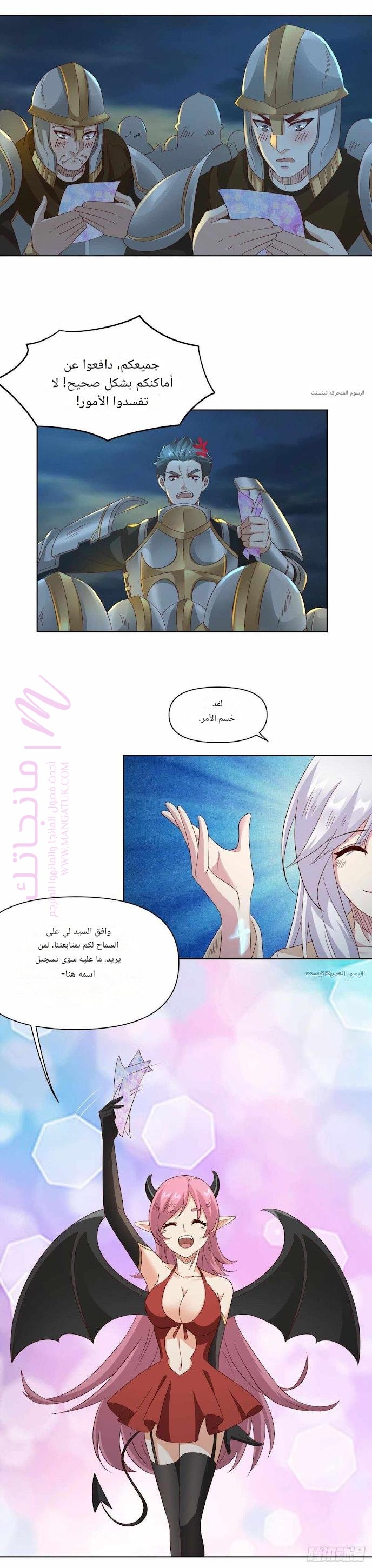 الصفحة 13