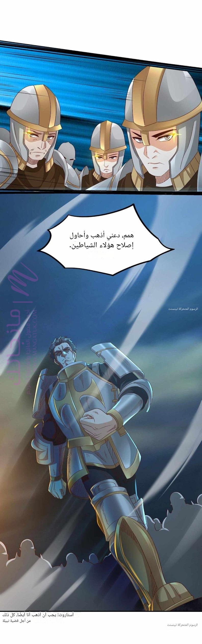 الصفحة 14
