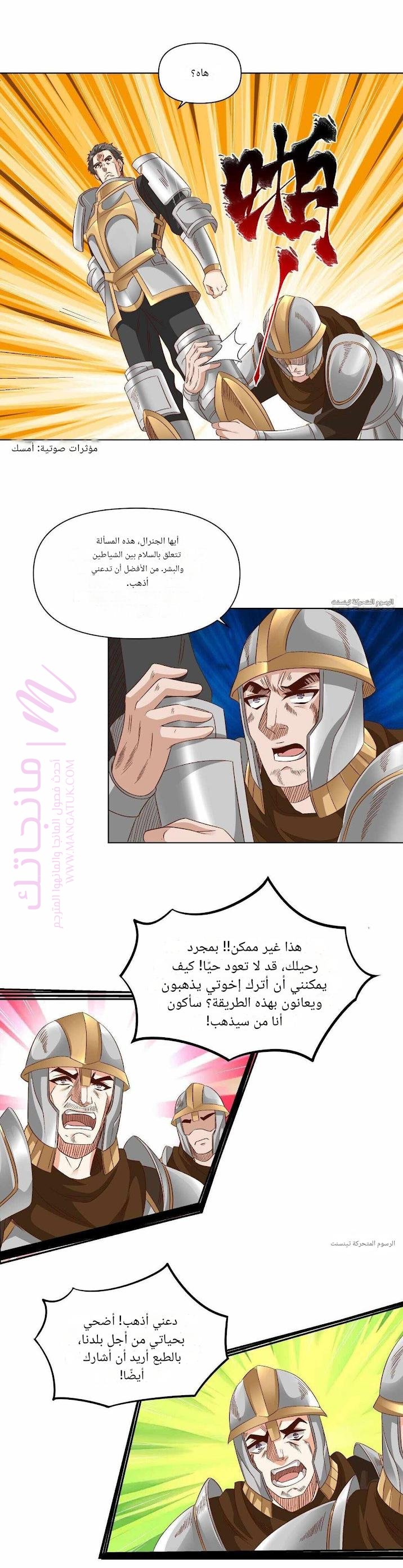 الصفحة 15