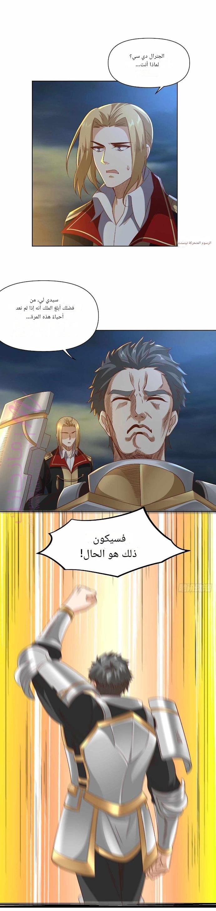 الصفحة 17