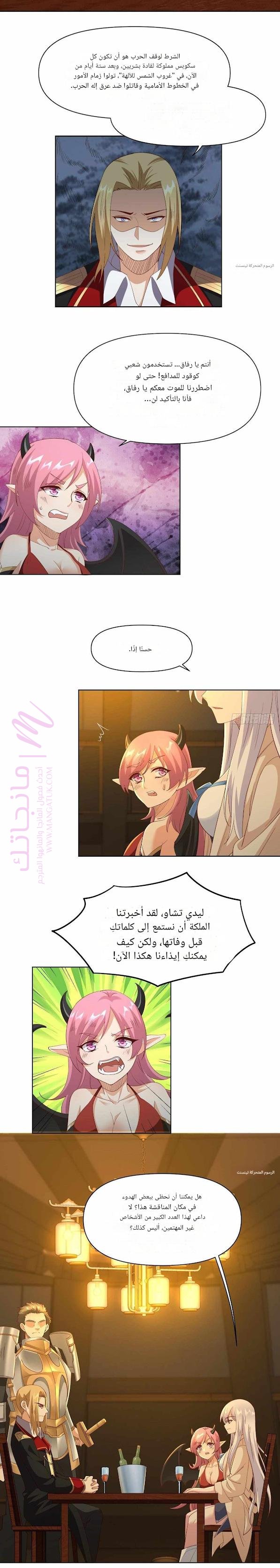 الصفحة 3