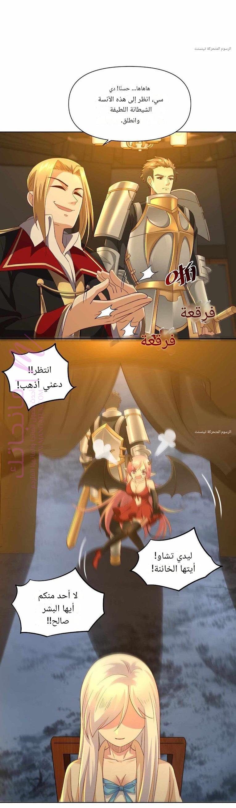 الصفحة 4