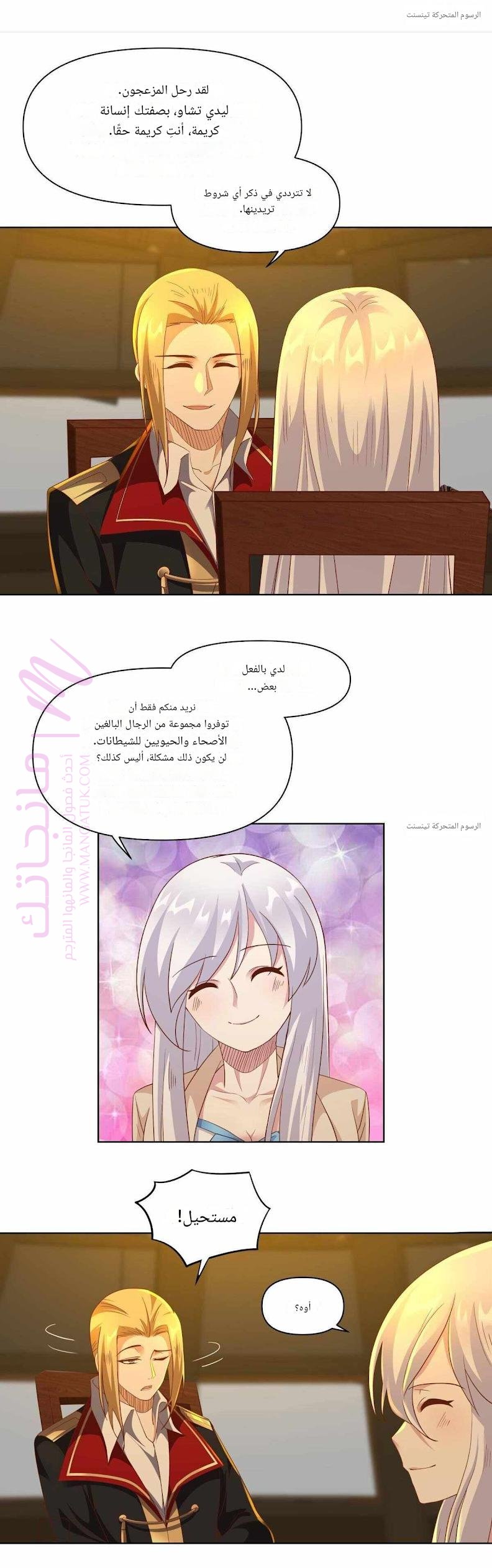 الصفحة 5
