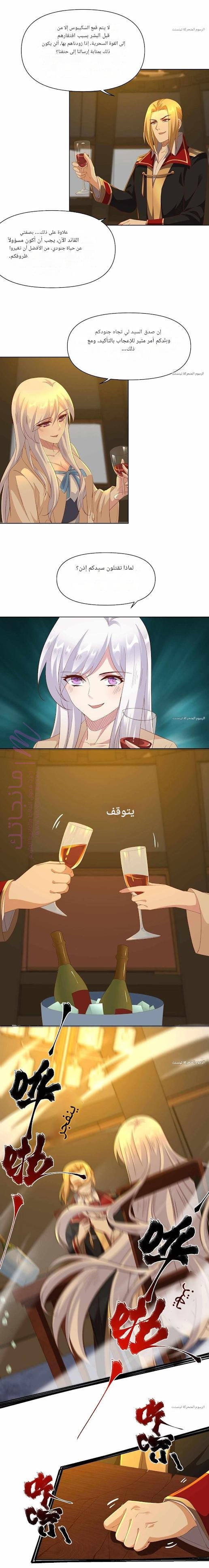 الصفحة 6