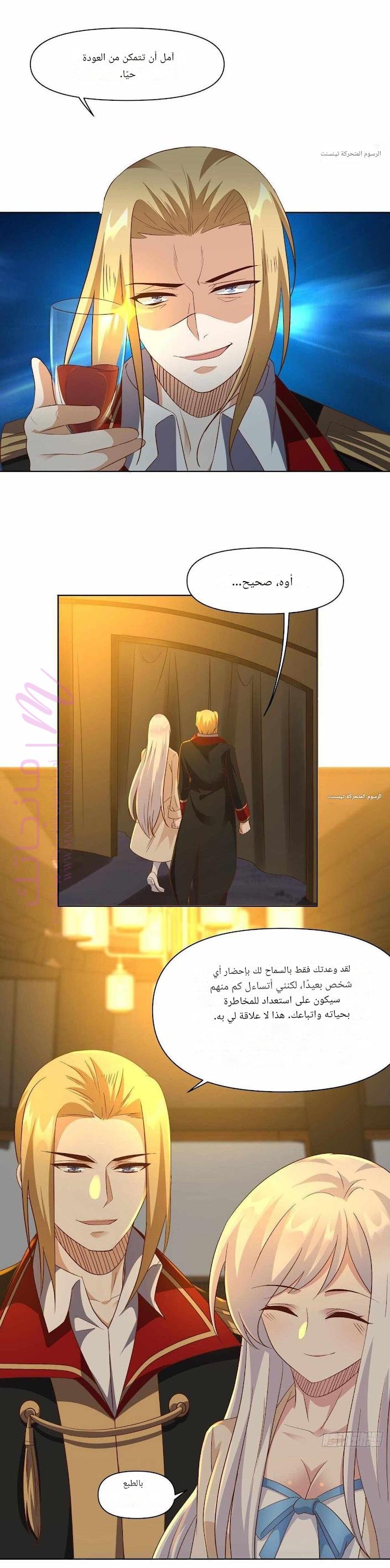 الصفحة 9