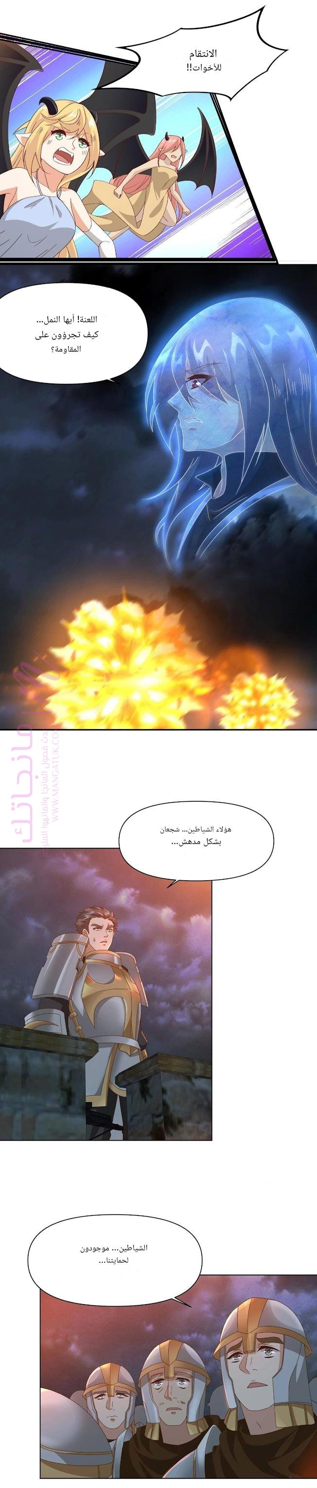 الصفحة 11