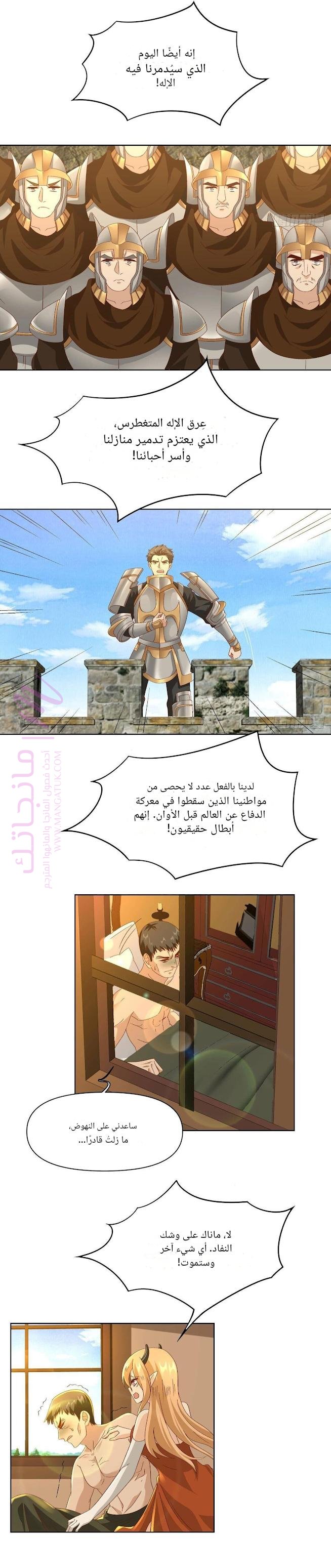 الصفحة 3