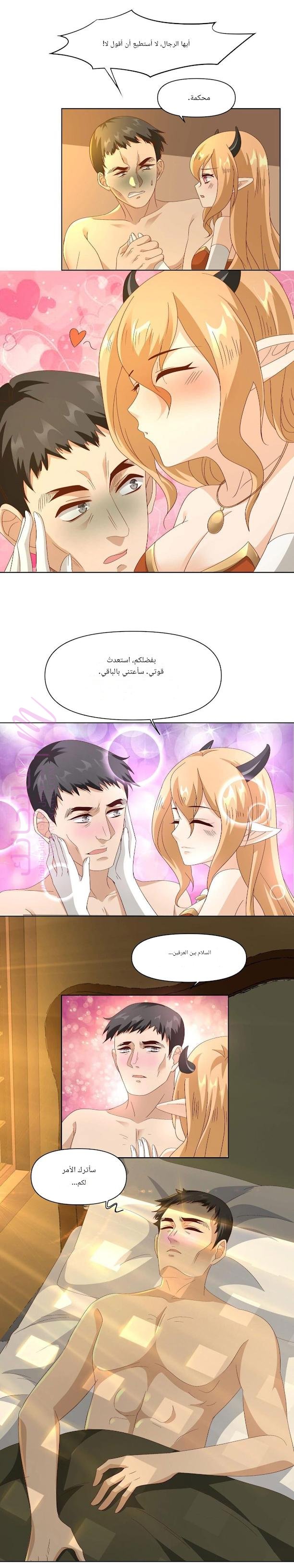 الصفحة 4