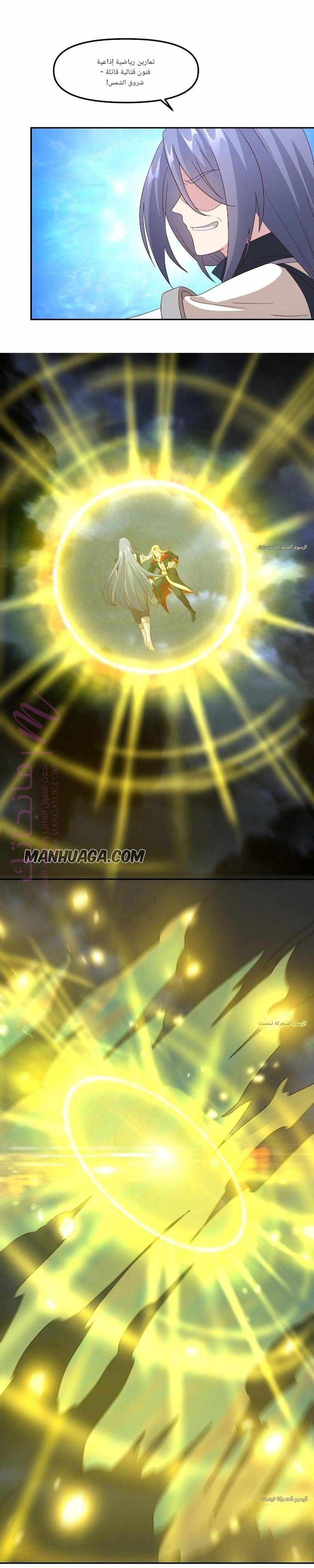 الصفحة 10