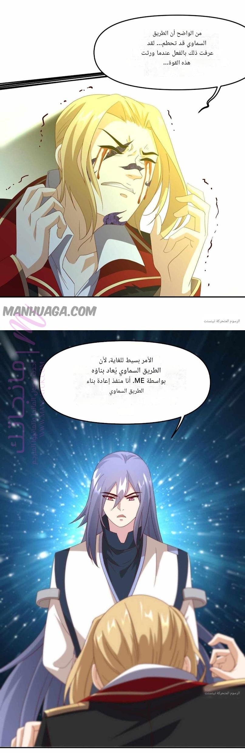 الصفحة 12