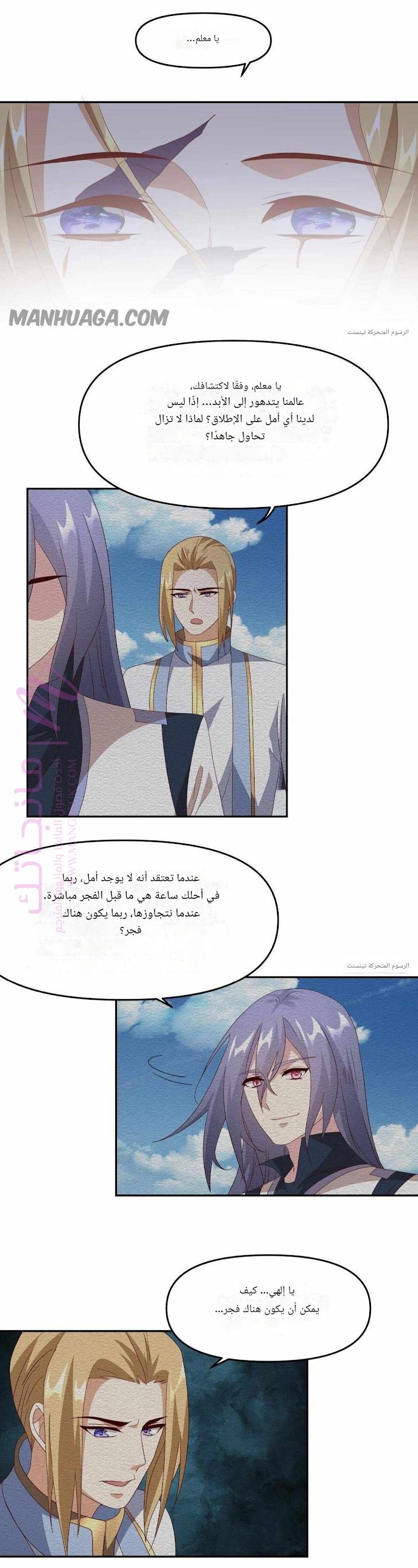 الصفحة 14
