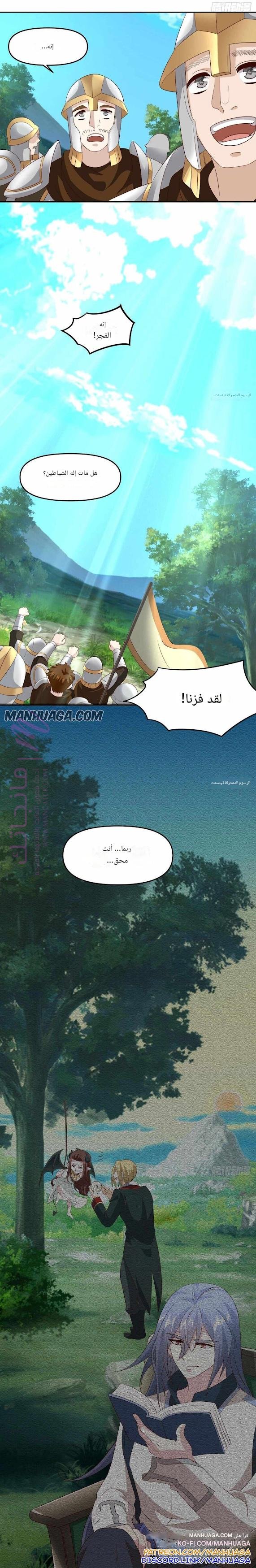 الصفحة 16