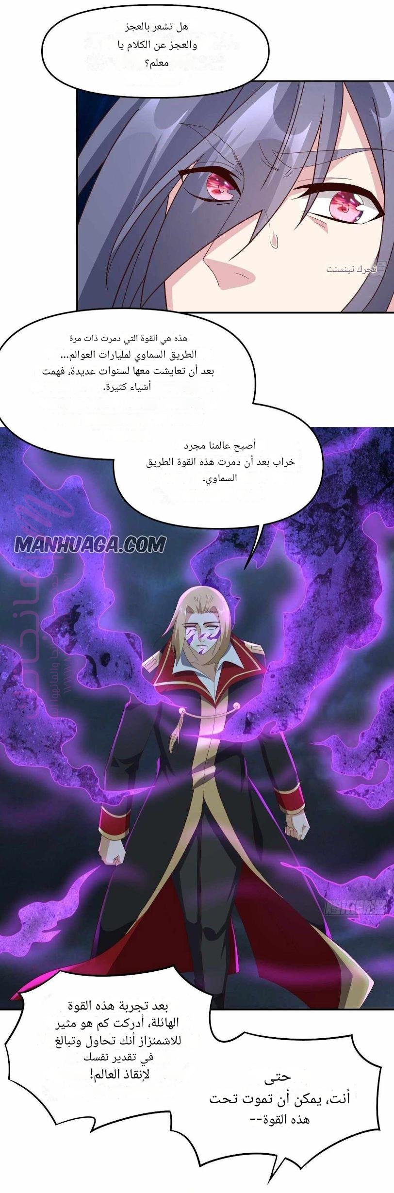الصفحة 3