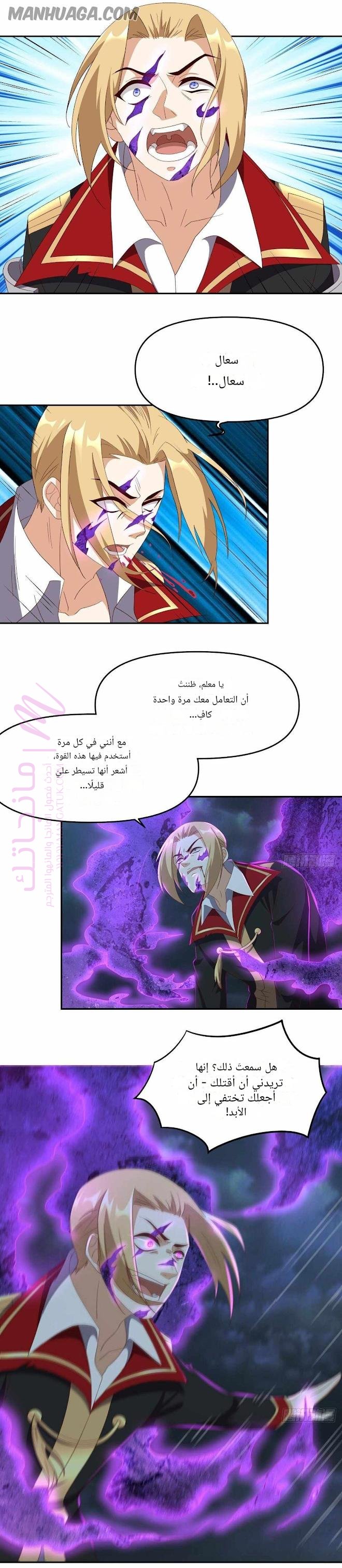الصفحة 4