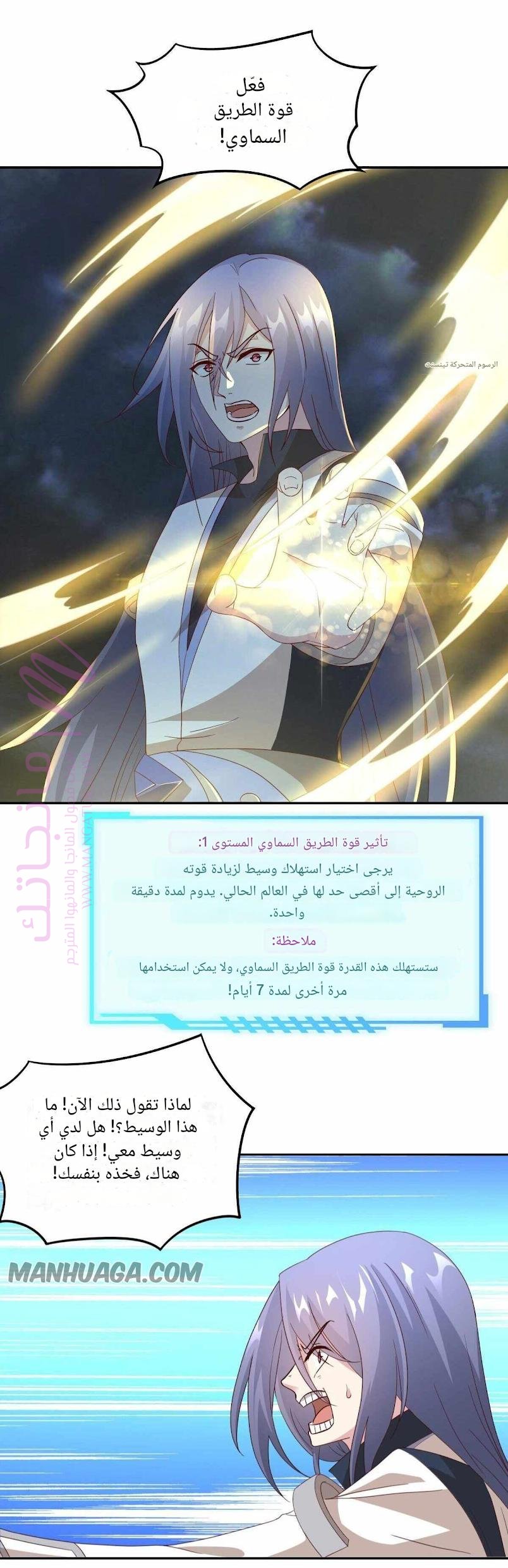الصفحة 6