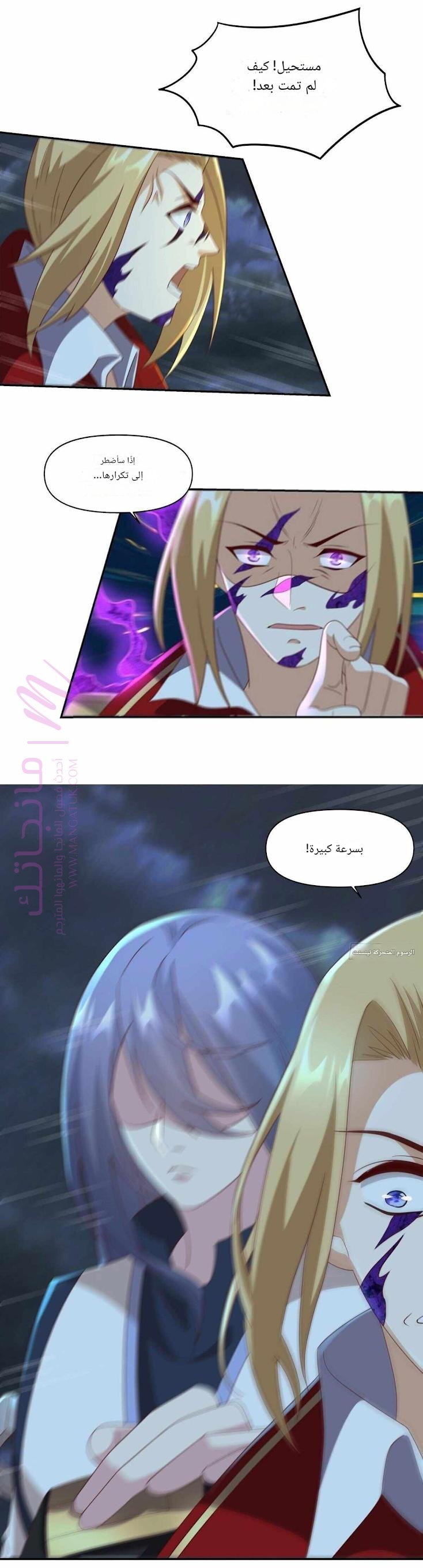 الصفحة 8