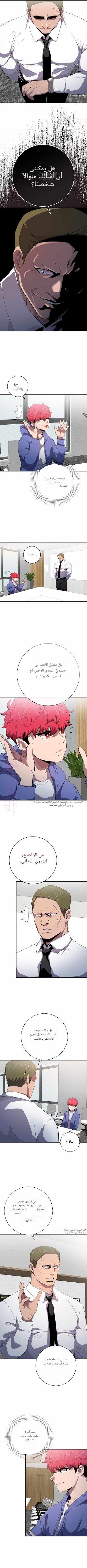 الصفحة 10