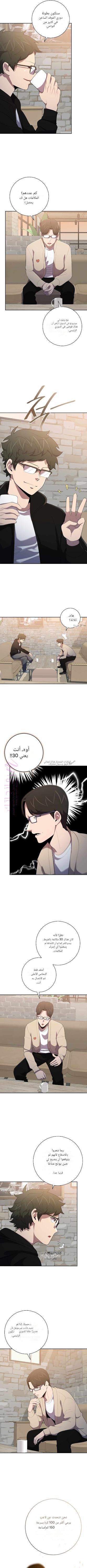 الصفحة 4