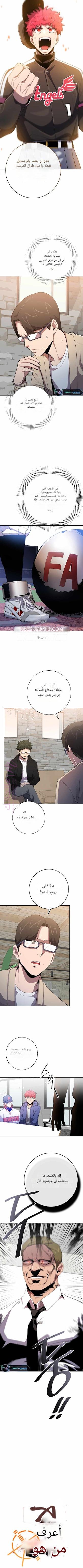 الصفحة 5