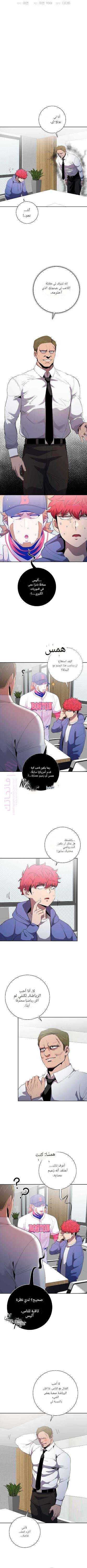 الصفحة 6