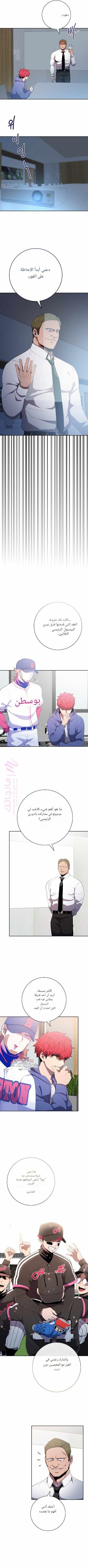 الصفحة 8