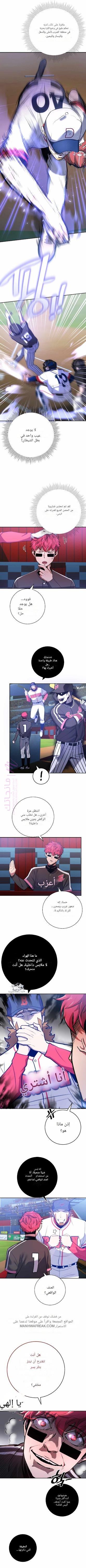 الصفحة 4