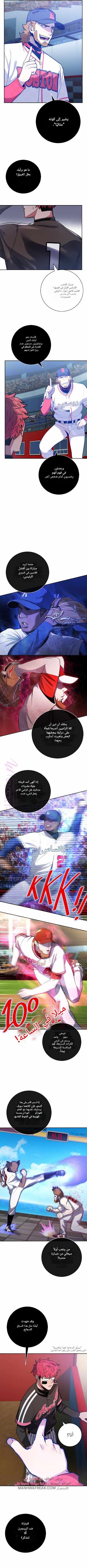 الصفحة 5