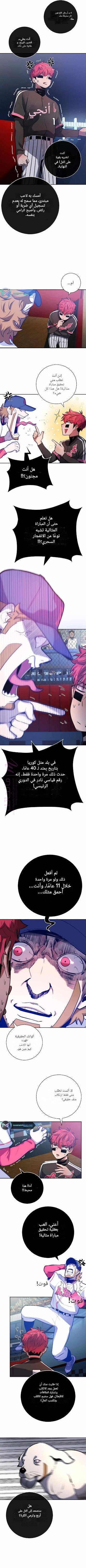 الصفحة 7