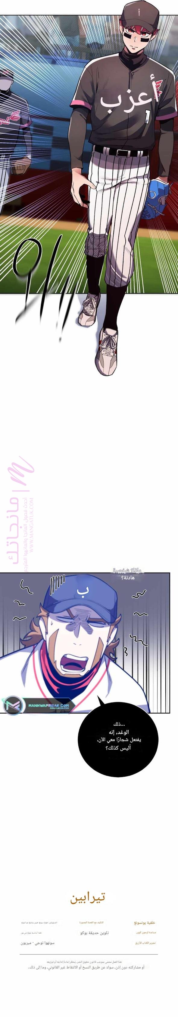 الصفحة 9